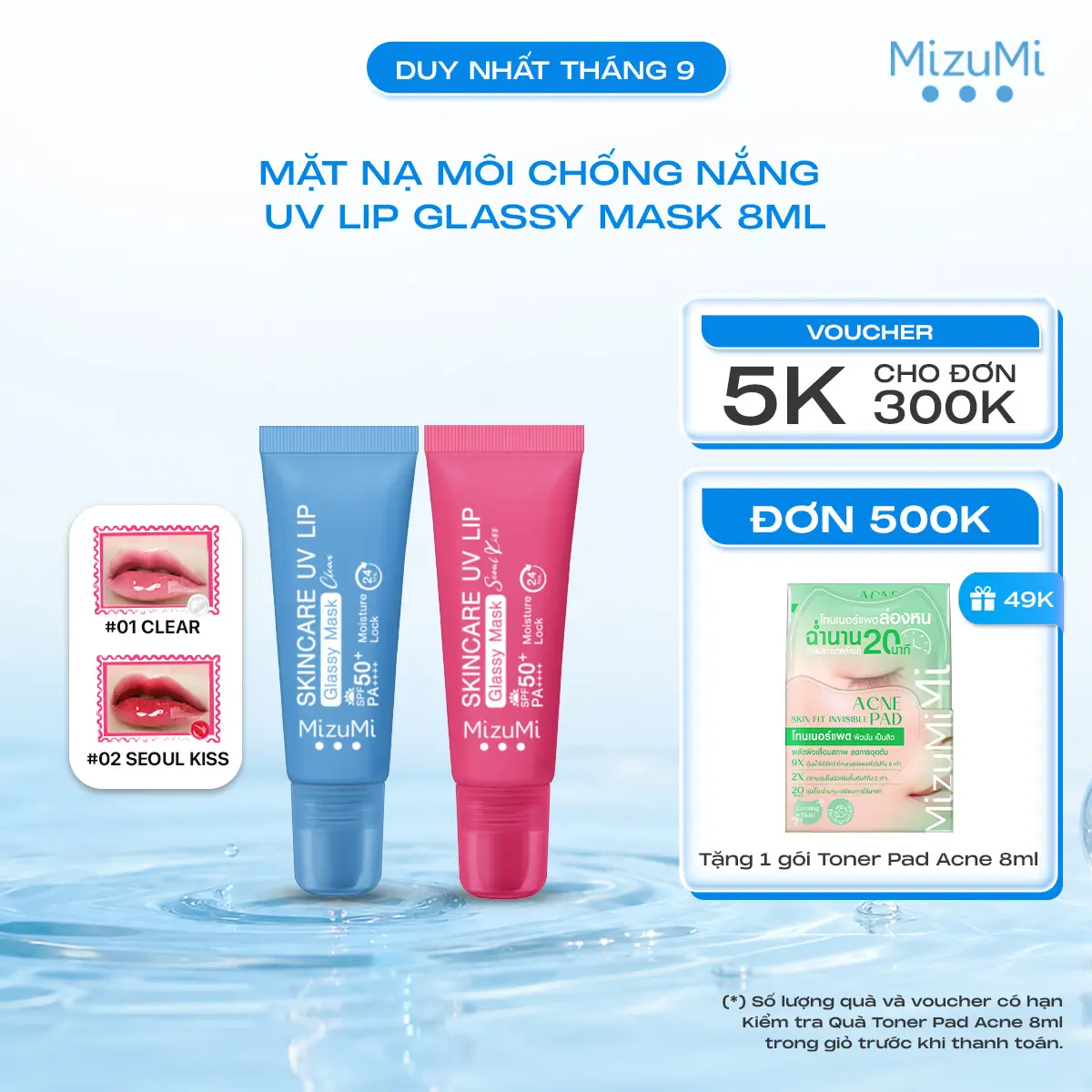 Mặt Nạ Môi Chống Nắng MizuMi Skincare UV Lip Glassy Mask Clear SPF50+ PA++++ 8ml