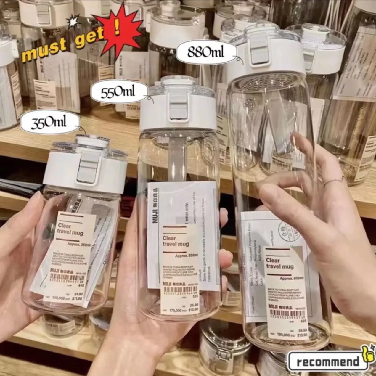 MUJI Japanese Style Simple Water Bottle (Got Straw No Filter)(Got Filter No Straw)