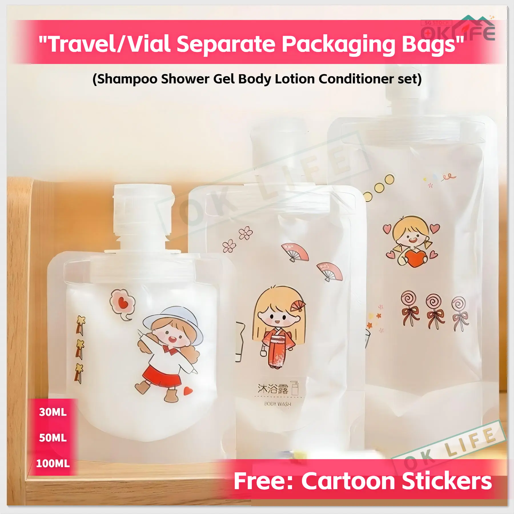 [OKLIFE.SG] 30/50/100ML/Travel Bottle/Clear Matt Lotion Storage Bags/Packing Pouches Travel Bottle/Dispenser