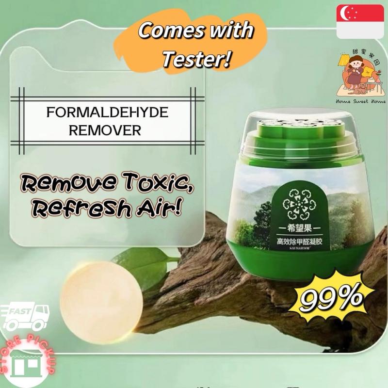 [SG] Formaldehyde Remover Formaldehyde Removal Air Purifier Post Reno ...