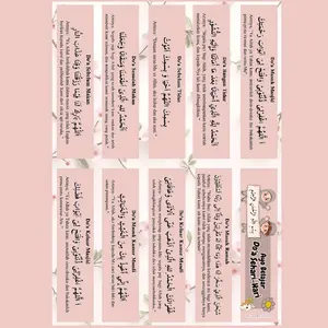 FLASH CARD DOA DOA KARTU DOA DOA SEHARI-HARI KARTU EDUKASI ISLAMI KARTU EDUKASI DOA SEHARI-HARI