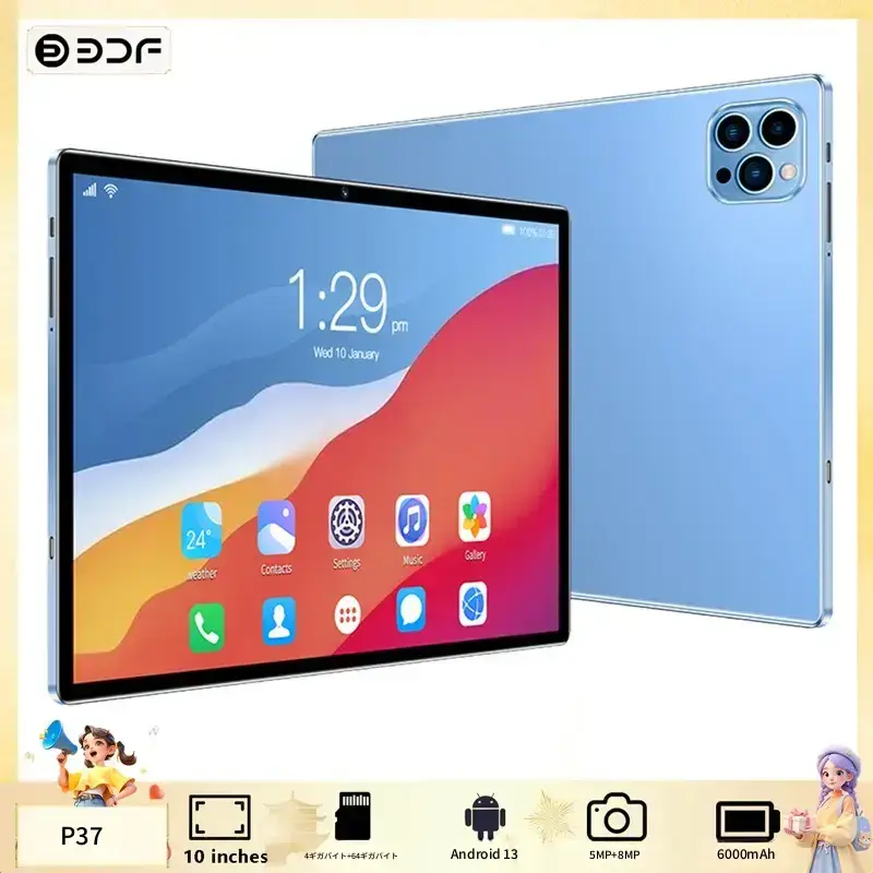 7インチ キッズ用タブレットPC、Android 13システム、RAM 4GB・ROM