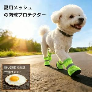 高温の舗装面用通気性犬用ブーツ — 反射ストラップ付きメッシュシューズ、滑り止め夏用前足保護、小型犬向け