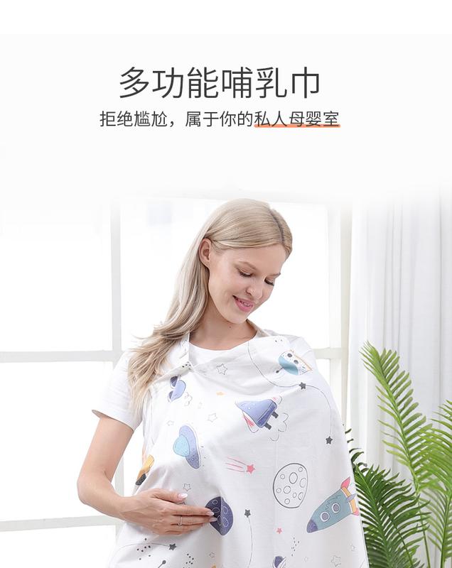 Product Introduction of เสื้อคลุมผ้าคลุมไหล่อเนกประสงค์พร้อมผ้าขนหนูผ้าฝ้ายสำหรับคลุมเสื้อผ้าหลังออกไปข้างนอกและคลอดบุตร 1