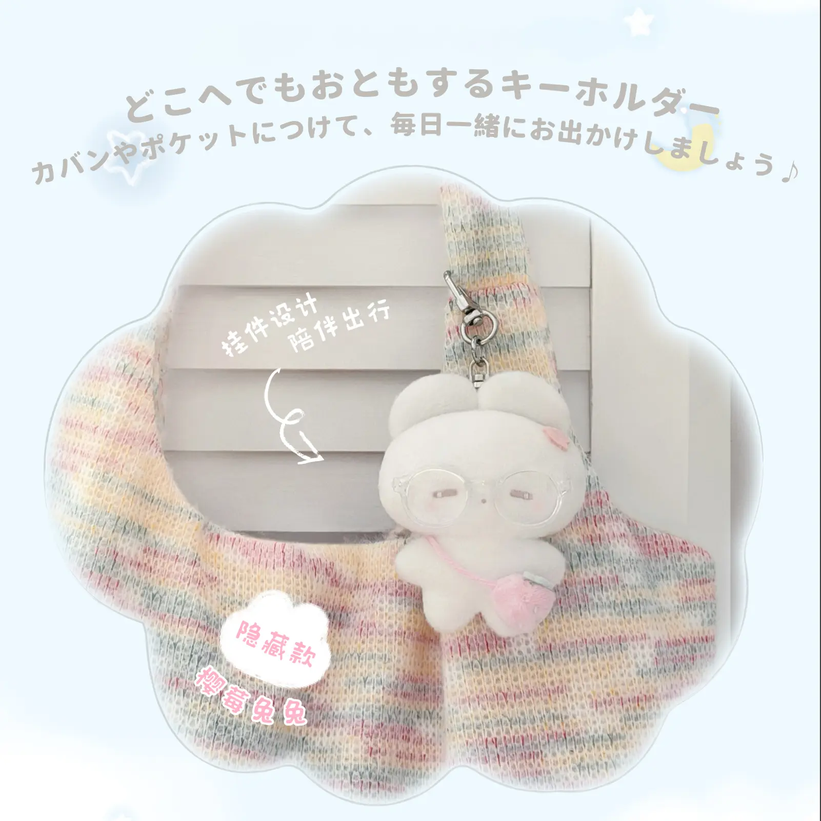 TOPTOY REMME ねむちゃん「スイートドリーム・コレクション ぬいぐるみ