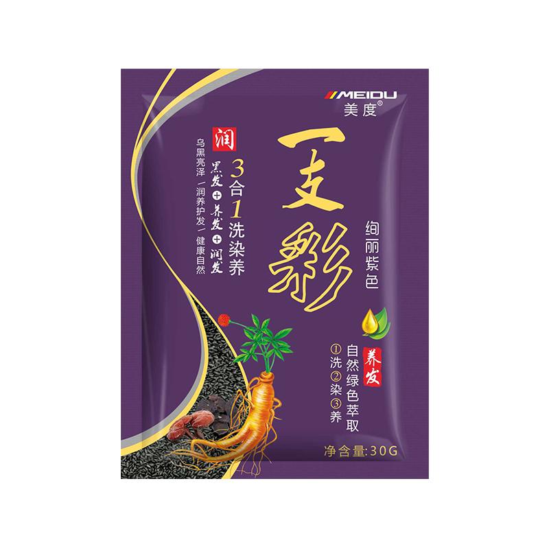 Dầu Gội Nhuộm Tóc, 3 Trong 1, Chăm Sóc Tóc, Nuôi Dưỡng Và Nhuộm, Che Phủ Màu Trắng, 30g, Dụng Cụ Nhuộm Tóc 5