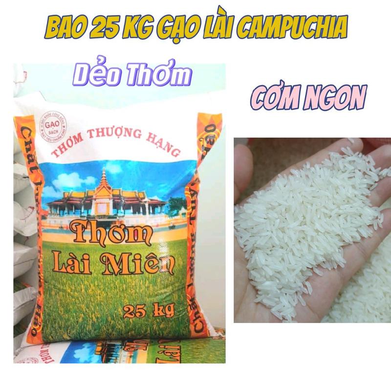 Bao 25 Kg Gạo Lài Miên Campuchia Dẻo Thơm Thượng Hạng Loại 1 - Food Thức Ăn Gạo Nhỏ Hạt Dài Trắng Trong Hương Thơm Nhẹ Cơm Nấu Dẻo Vừa Mềm Vị Ngọt Nhẹ Giàu Vitamin Khoáng Chất