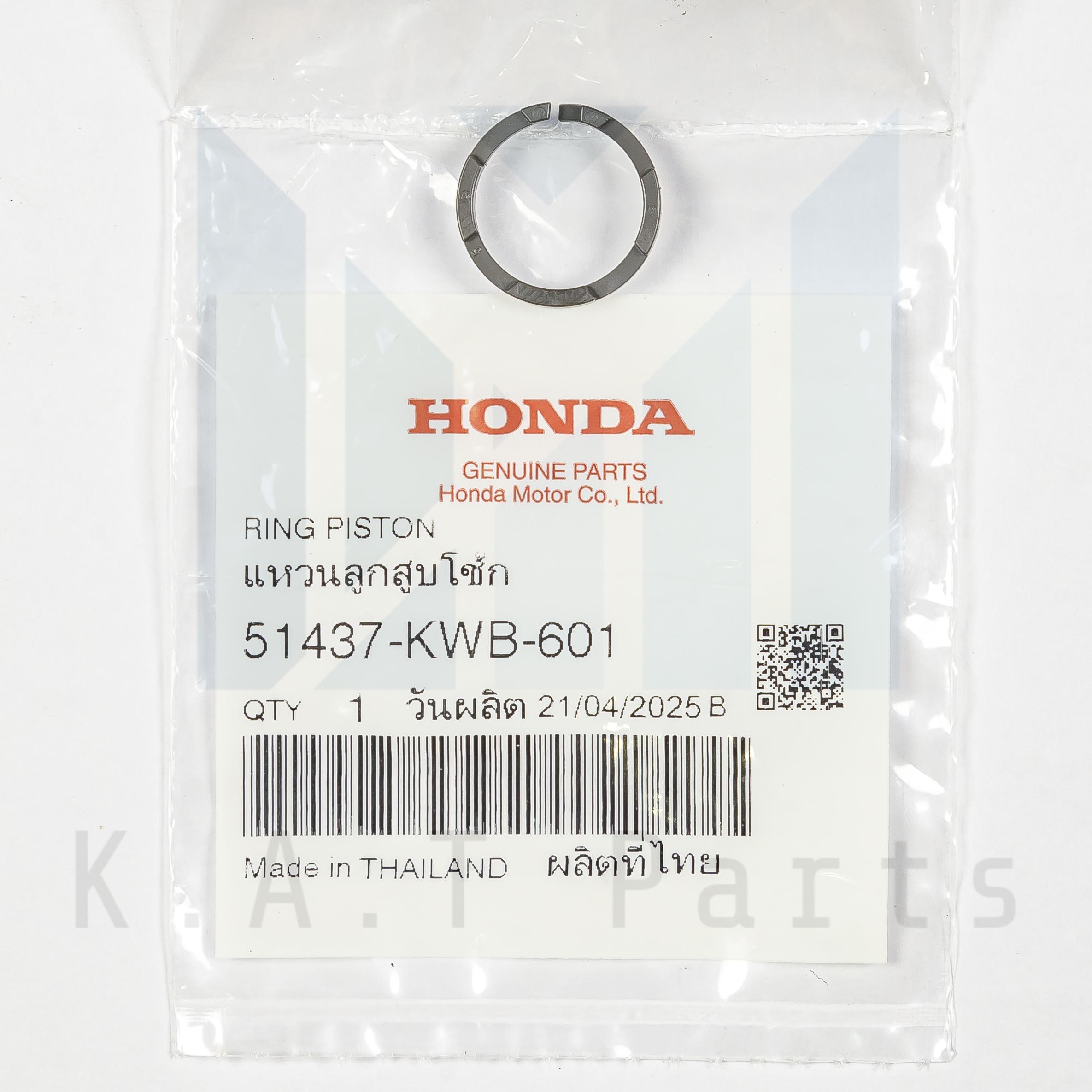 แหวนลูกสูบโช๊กอัพหน้า เวฟ110i 2009-2024,เวฟ125i 2012-2024 แท้ศูนย์ (51437-KWB-601) มอเตอร์ไซค์ Motor