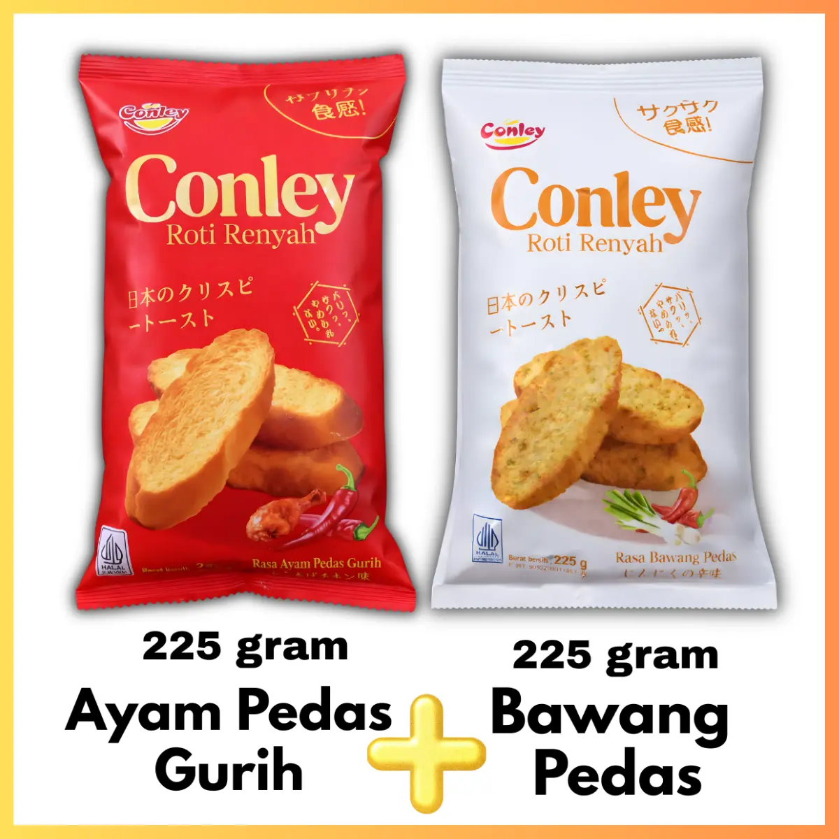 Ayam Pedas Gurih + Bawang Pedas