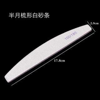 NOELIE_NAIL 1PCS NAIL FILE HALF MOON 100/180 PENGASAH KUKU KIKIR KUKU AMPLAS KUKU 2 SISI 0
