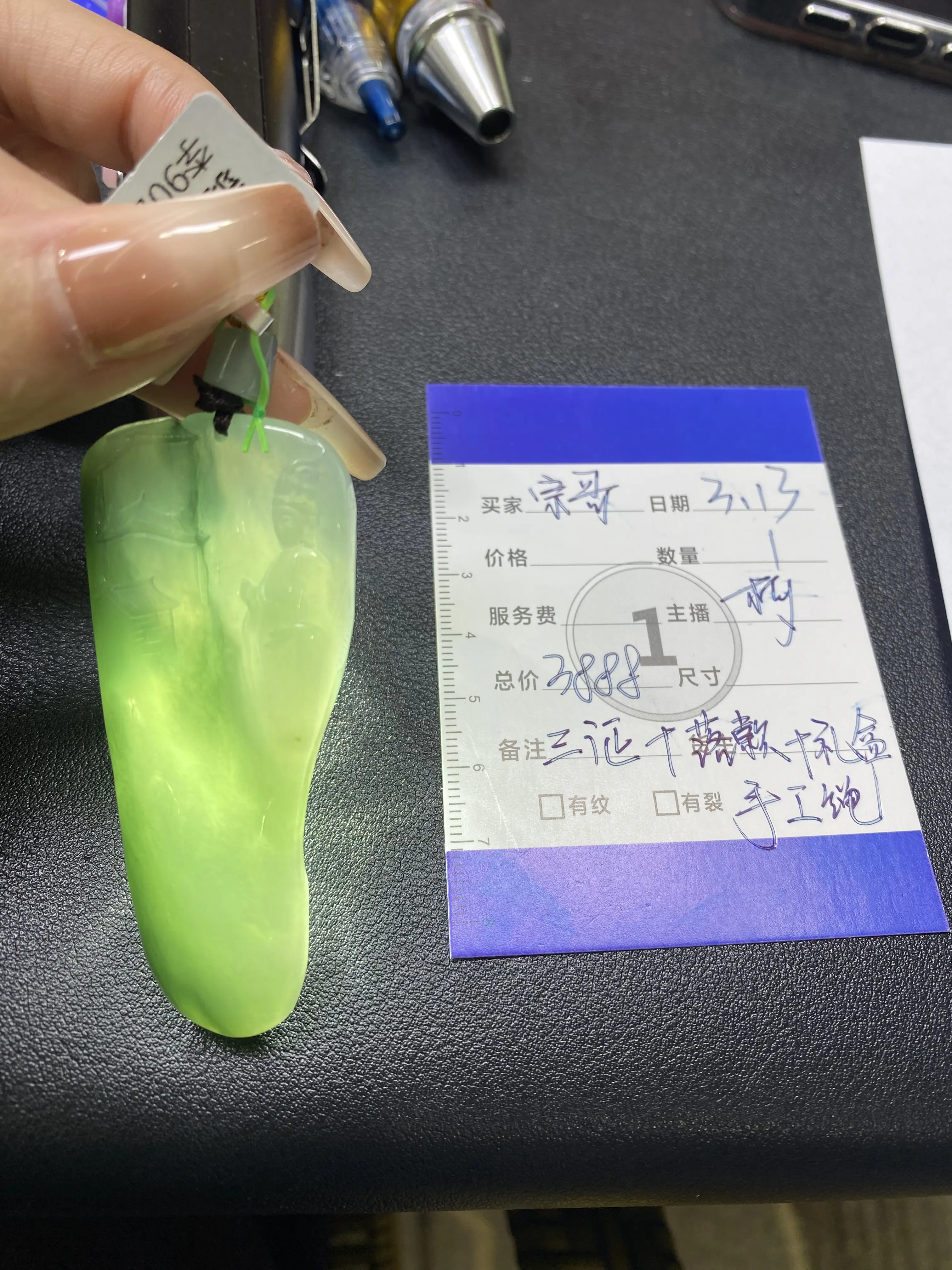 Grade A Jadeite Pendant - chengxinzhubao