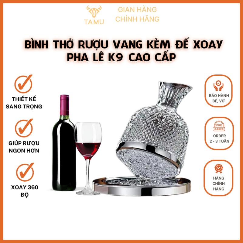 BÌNH THỞ RƯỢU VANG KÈM ĐẾ XOAY PHA LÊ K9 CAO CẤP