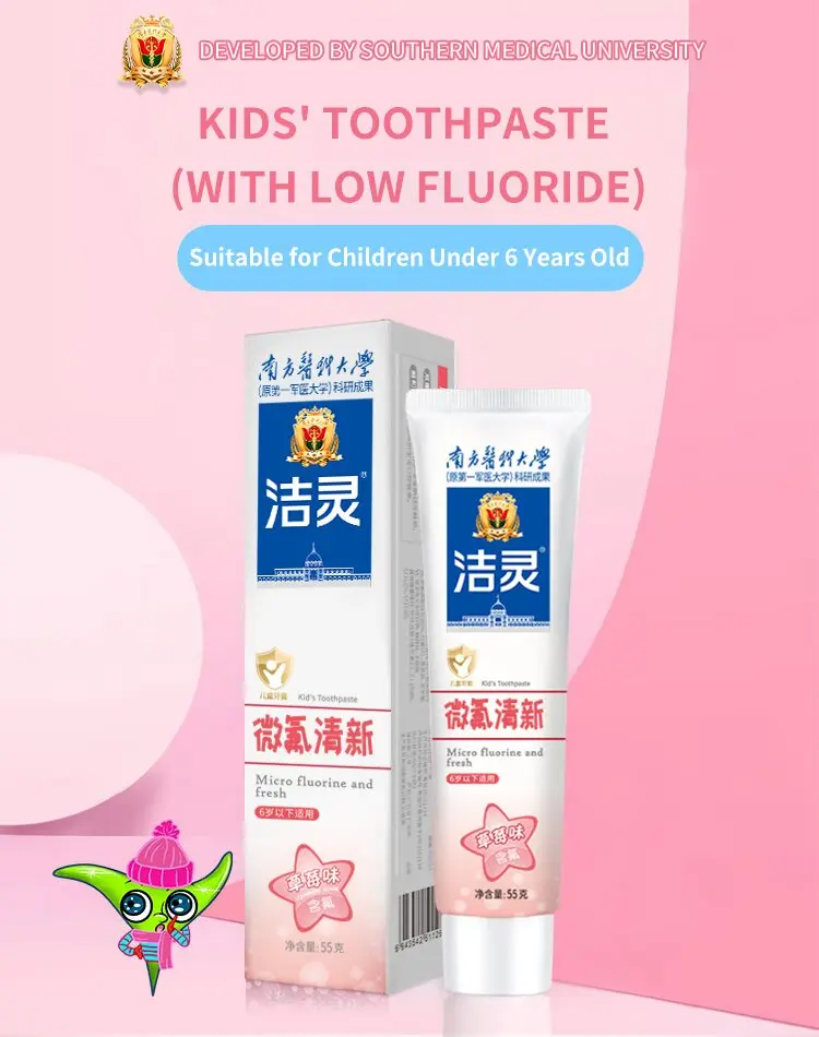 Children's Toothpaste 55g Under 6 Protect morning and evening Clean Stains Strawberry Fresh beauty  toothpaste Oral