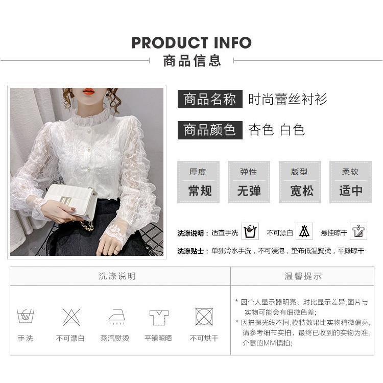 Áo Sơ Mi Ren Dài Tay Cho Nữ, Áo Sơ Mi Hàn Quốc Dáng Rộng Cộng Với Kích Thướ, Cổ Chân Đế Mỏng, Đơn Giản, Thời Trang, Nhỏ, Mùa Xuân 7