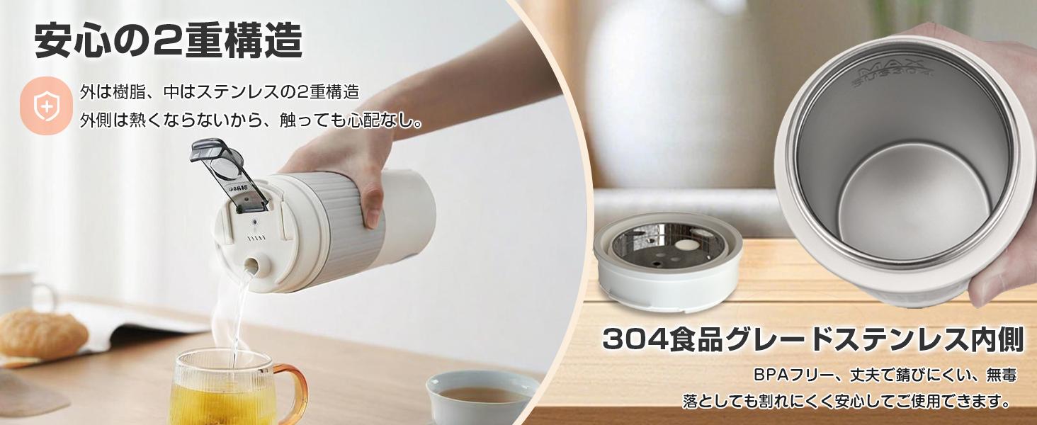 ALILIY公式店ライブ配信限定】Aliliy 電気ケトル ポータブル トラベル