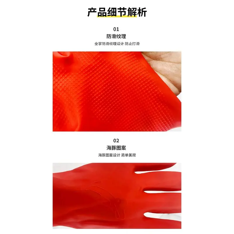 SARUNG TANGAN KARET LATEX KUNING TEBAL SET SEPASANG KANAN KIRI 7