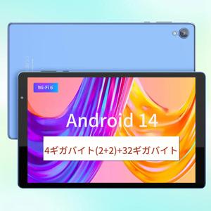 10インチAndroidタブレット、クアッドコア4GB RAM + 32GB ROMメモリのタブレット、WiFiデュアルカメラタブレット