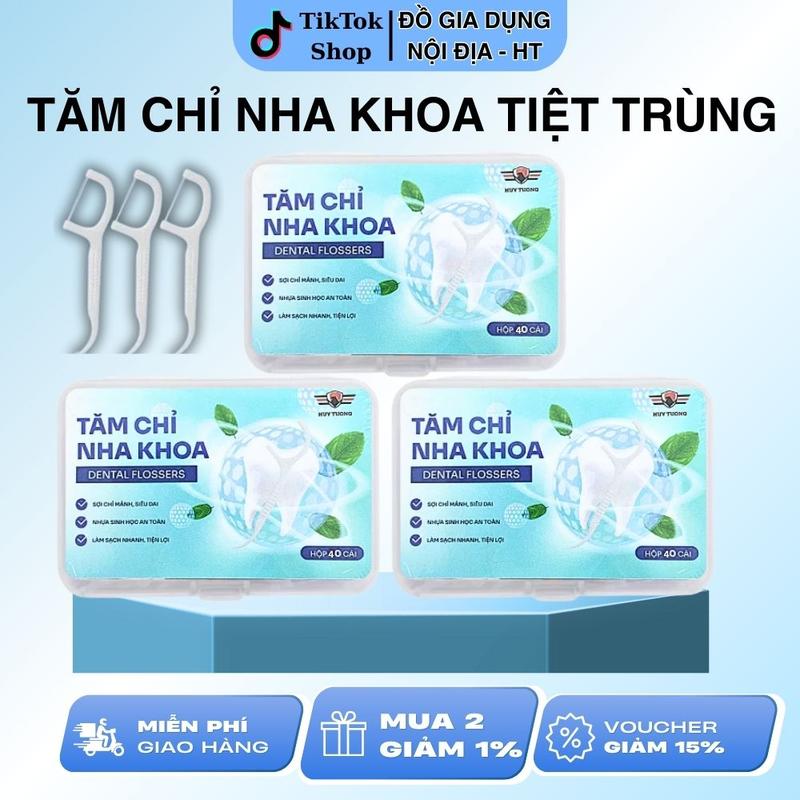 Combo 15 hộp Tăm Chỉ Nha Khoa Vệ Sinh Răng Miệng Tiệt Trùng, Tăm Nha Khoa Cao Cấp và An Toàn