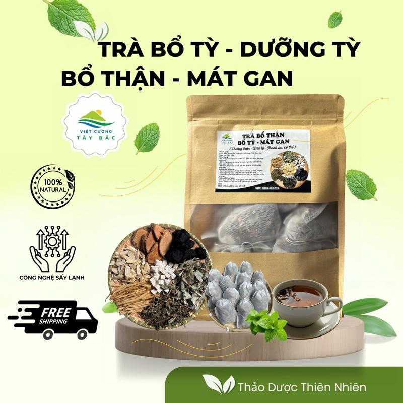 Trà Bổ Tỳ Vị Kiện Tỳ - Bổ Thận An Thận - Thanh Nhiệt Mát Gan - Thanh Lọc Cơ Thể - Trà An Thận. Thành Phần: Bạch Linh Đẳng Sâm Thục Địa Hoàng Kì Đỗ Trọng Kim Tiền Thảo Râu Mèo. Tea Trà