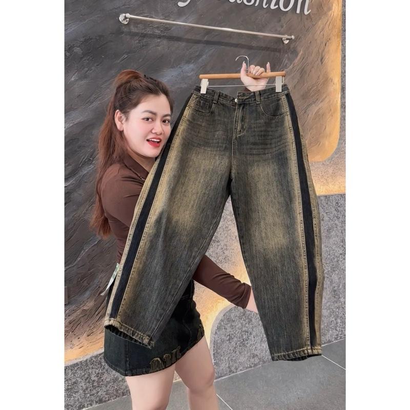 8810 BIGGSIZE Quần baggy jeans nữ cạp cao tạo kiểu viền hai bên, quần baggy dáng thụng màu dơ phối mài cao cấp