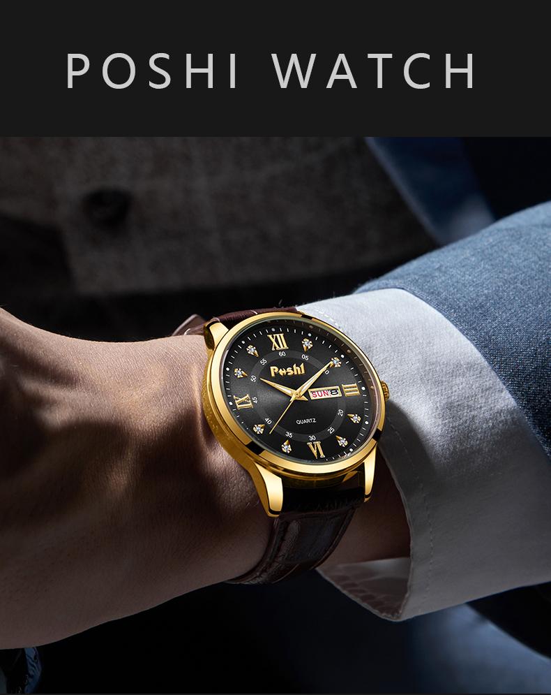 Product Introduction of POSHI New Luxury Leather Lover Watches Fashion Waterproof Quartz Watch for Men and Women Couple Watch Lover's Wristwatch 11