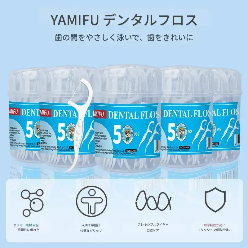 Yami Fu ポータブルフロストック、超微細で滑らかなフロス、使い捨て Yami Fu ポータブルフロストック、超微細で滑らかなフロス、使い捨て
