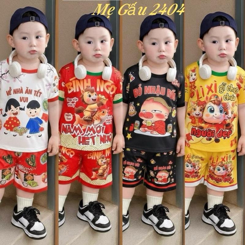 Combo 2Bộ - 4Bộ Bộ Cộc Tay Hoạ Tiết Tết Bính Ngọ cho bé trai và gái .Đủ size 5-40Kg ,chất liệu thun lạnh thái co giãn tốt.