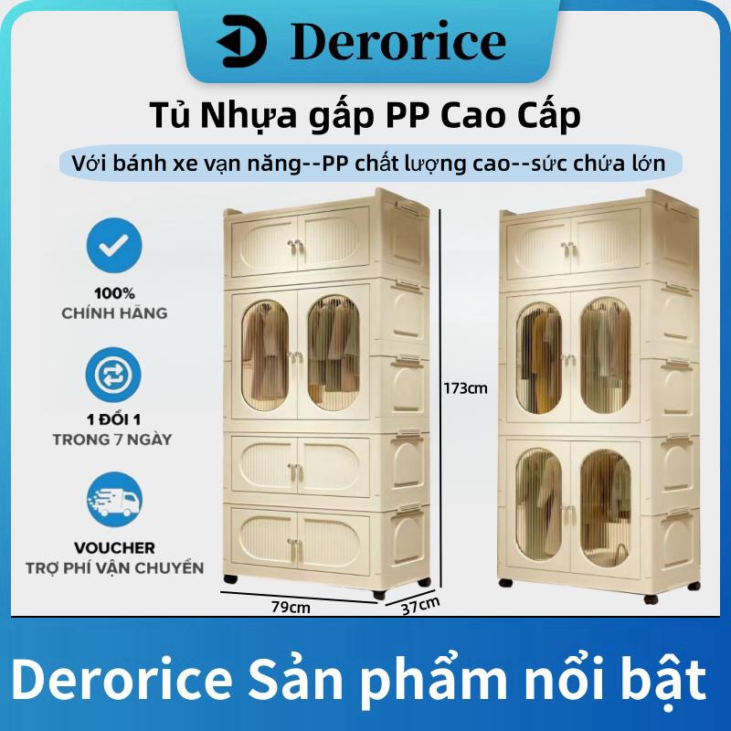 【Rộng 79 Derorice Tủ Nhựa PP Cao Cấp  Gấp Gọn Đa Năng, Bánh Xe 360 Độ Di Chuyển Dễ Dàng, Tiết Kiệm Không Gian