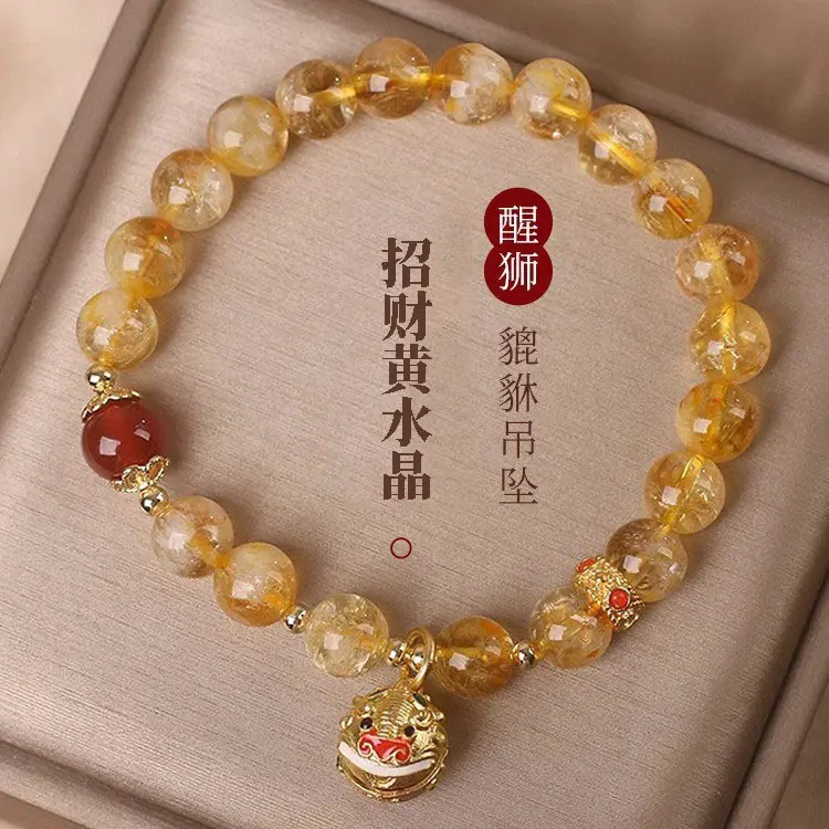 Rich Swallowing Gold Beast Bracelet Female Birth Year Crafts Money Drawing Pi Xiu Imitation Citrine Five Elements Gold Supplement Bracelet Female Gift