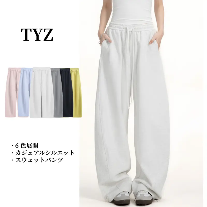 TYZ 2026 新春新作 レディース バナナカーブパンツ ハイウエスト