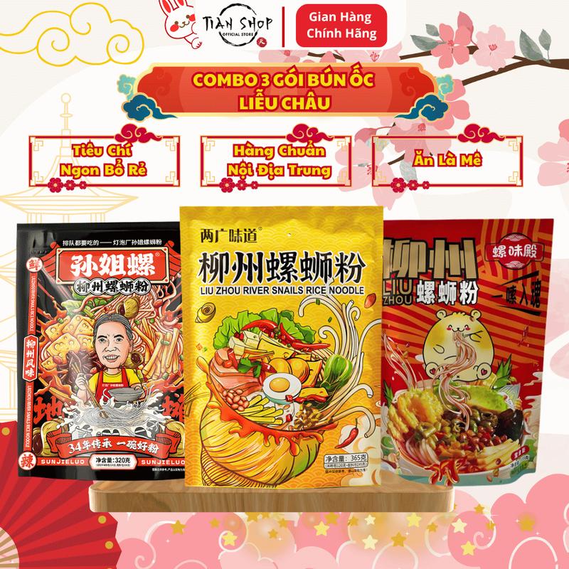  Combo 3 Gói Bún Ốc Quảng Tây - Kinh Thiên Động Địa . 