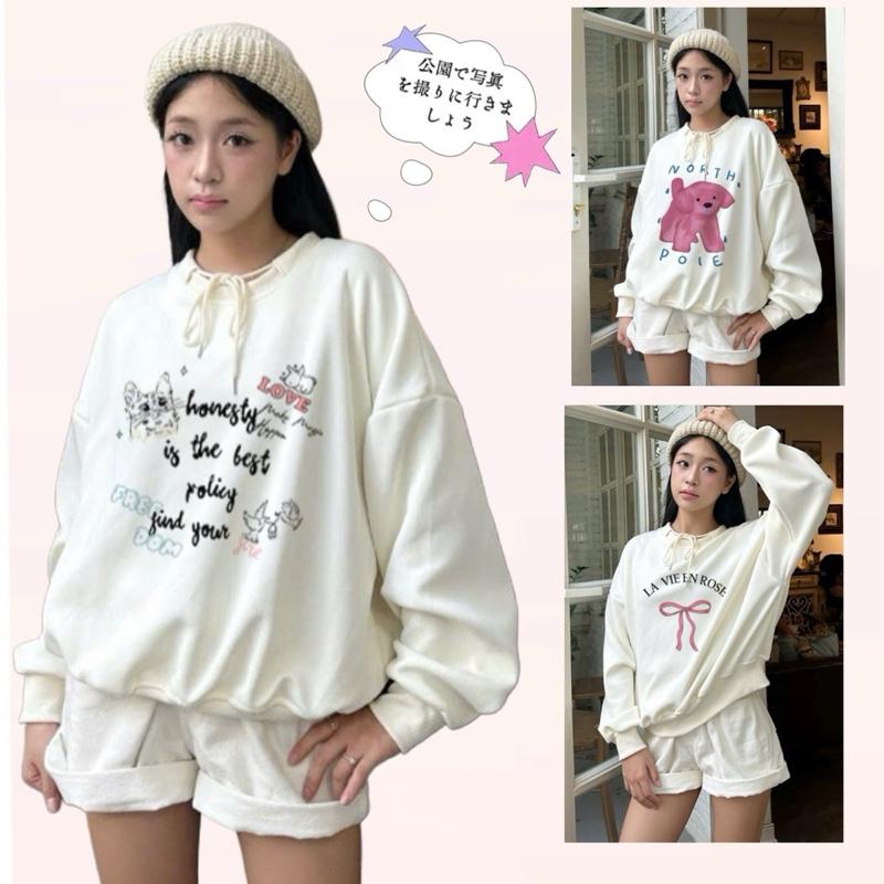 Áo Baby Sweater Có Dây Rút Cổ Xu Min Min - Chất Nỉ Ép Hàn Màu Be In Hình