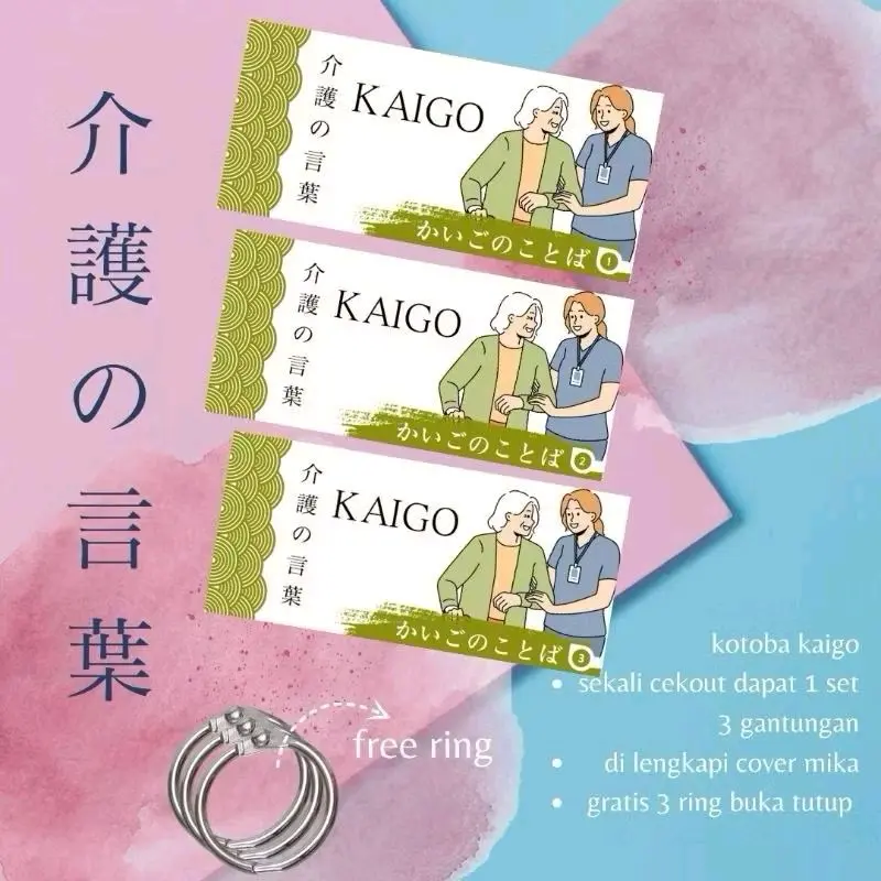 287 KANJI SSW KAIGO LENGKAP