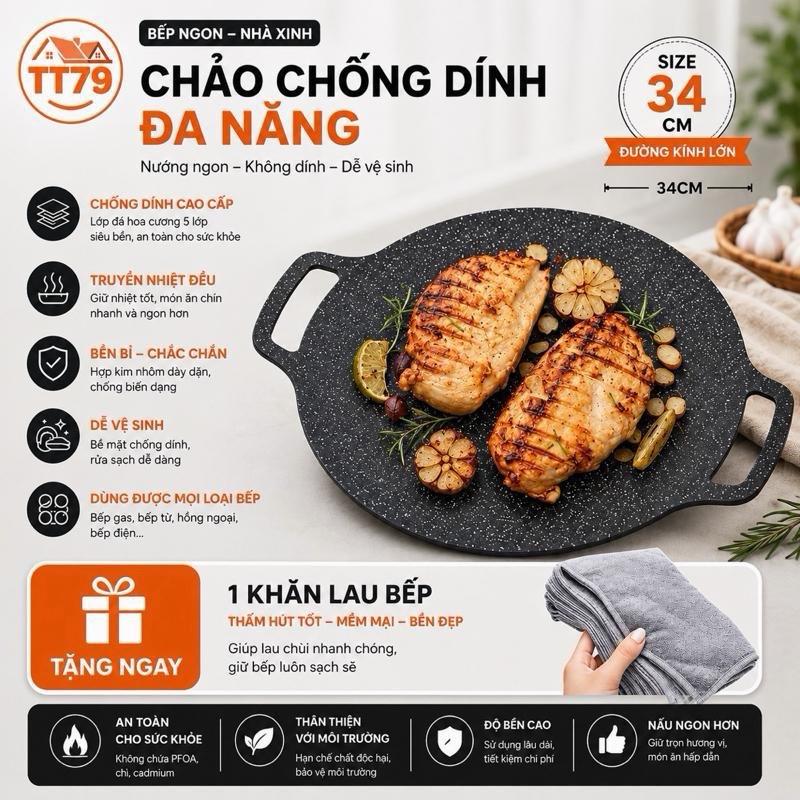 Chảo Đá Nướng Không Dầu Hàn Quốc Size 34cm, Chảo Nướng Đa Năng Chống Dính Chống Gỉ Cao Cấp Tiện Lợi - TT79