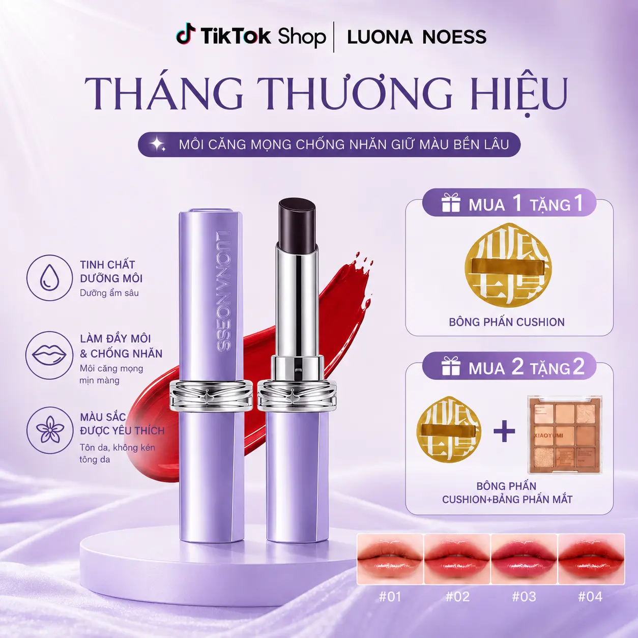 【 HOT】【THÁNG THƯƠNG HIỆU】Son môi Luona Noess Black Magic dưỡng ẩm và nuôi dưỡng, không dính lên kính và bảo vệ đôi môi
