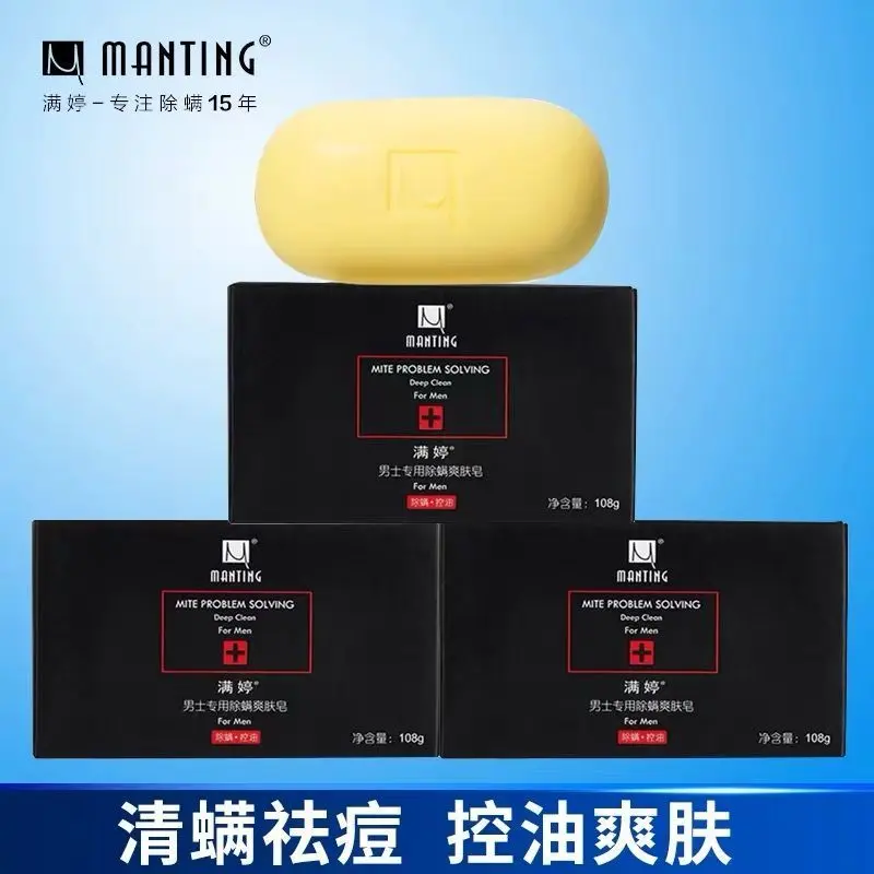 Manting anti-mite soap for men facial wash deep cleansing soap body bath soap for men Cleanser Skin Repair