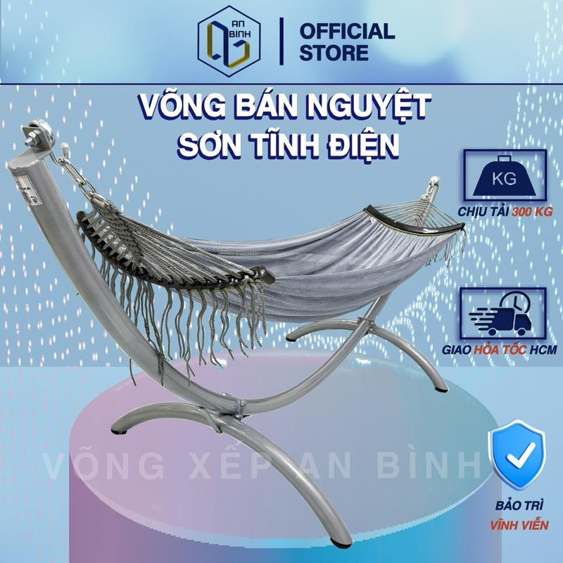 Bộ Võng Bán Nguyệt Lắp Ráp Chính Hãng An Bình Khung Thép Kẽm Dùng Được Ngoài Trời Sơn Tĩnh Điện Chịu Tải 300Kg Lưới Võng Hàn Quốc Polyester Cao Cấp Đa Dạng Màu Sắc