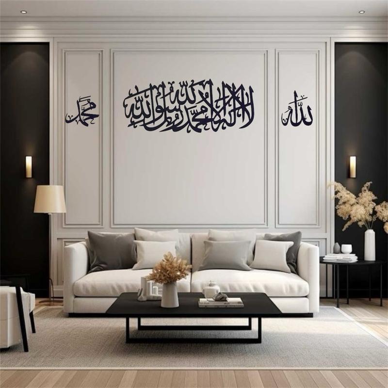 Nizfa Galery Hiasan Dinding Kaligrafi Allah & Muhammad - Pajangan Dinding Rumah Aesthetic - Hiasan Dinding Kayu Multiplek Pinus Berkualitas Tinggi - 1 Set