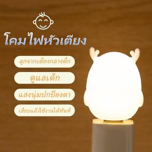 ไฟกลางคืนแบบชาร์จ USB ประหยัดพลังงาน เหมาะสำหรับห้องนอนและข้างเตียง สามารถใช้เป็นพาวเวอร์แบงค์ ไฟฉุกเฉินแบบพกพา ไฟแวดล้อม LED ป้องกันดวงตา ดีไซน์รูปกวาง