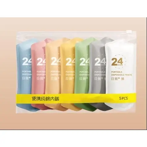 Disposable underwear made of pure cotton for women, portable for pregnant women, postpartum delivery, free of washing, daily throwing underwear