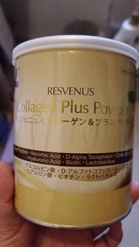 Product Review of [LAST DAY!!!] Nano Collagen 5,700mg • Type IV Collagen • Japan Advanced Collagen • 35 Serving from 𝔪**✨ 0