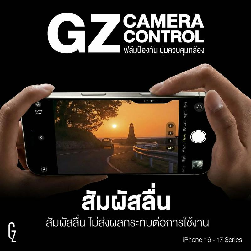 GZ Camera Control Protection กันรอยขีดข่วน กันกระแทก สำหรับ iPhone 16 - 17 Series