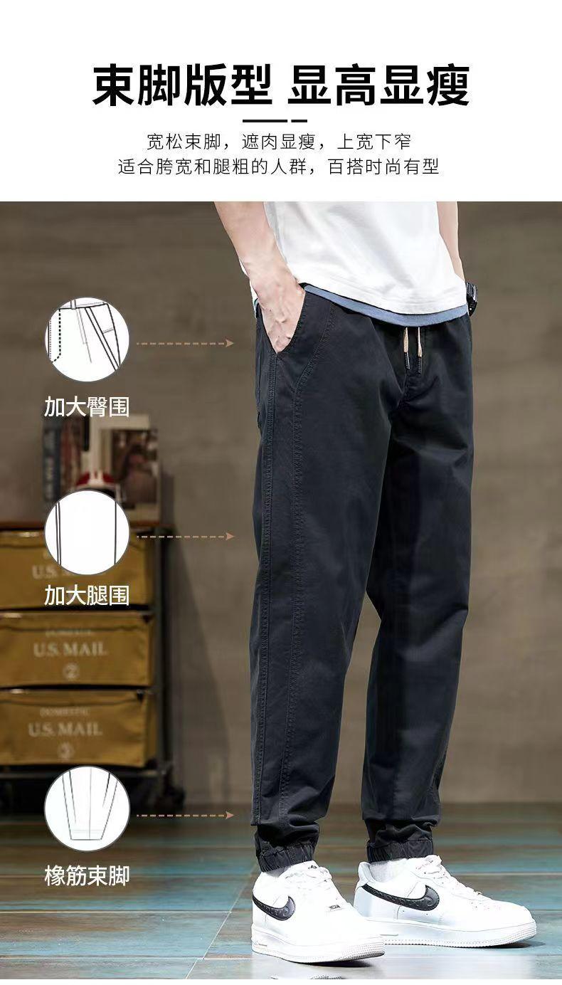 Product Introduction of Men's cargo casual pants Men's loose fitting leg binding harem pants Men's trendy casual pants 6