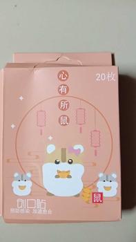 Product Review of 20 pcs Hansaplast / Plester Luka Anak dan Dewasa Karakter Waterproof from h**i 0