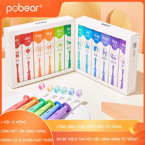 Bàn Chải Đánh Răng Trẻ Em, 12 Món, Thiết Kế Mười Hai Lễ Hội, Không Thấm Nước, Lông Mềm, Bảo Vệ Nướu, Phù Hợp Cho Bé 3-12 Tuổi, Cung Cấp Bảo Vệ Răng