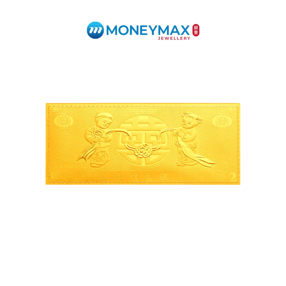 999.9 Pure Gold | MAP095 | Nuptial Bliss Gold Bar | MoneyMax Jewellery