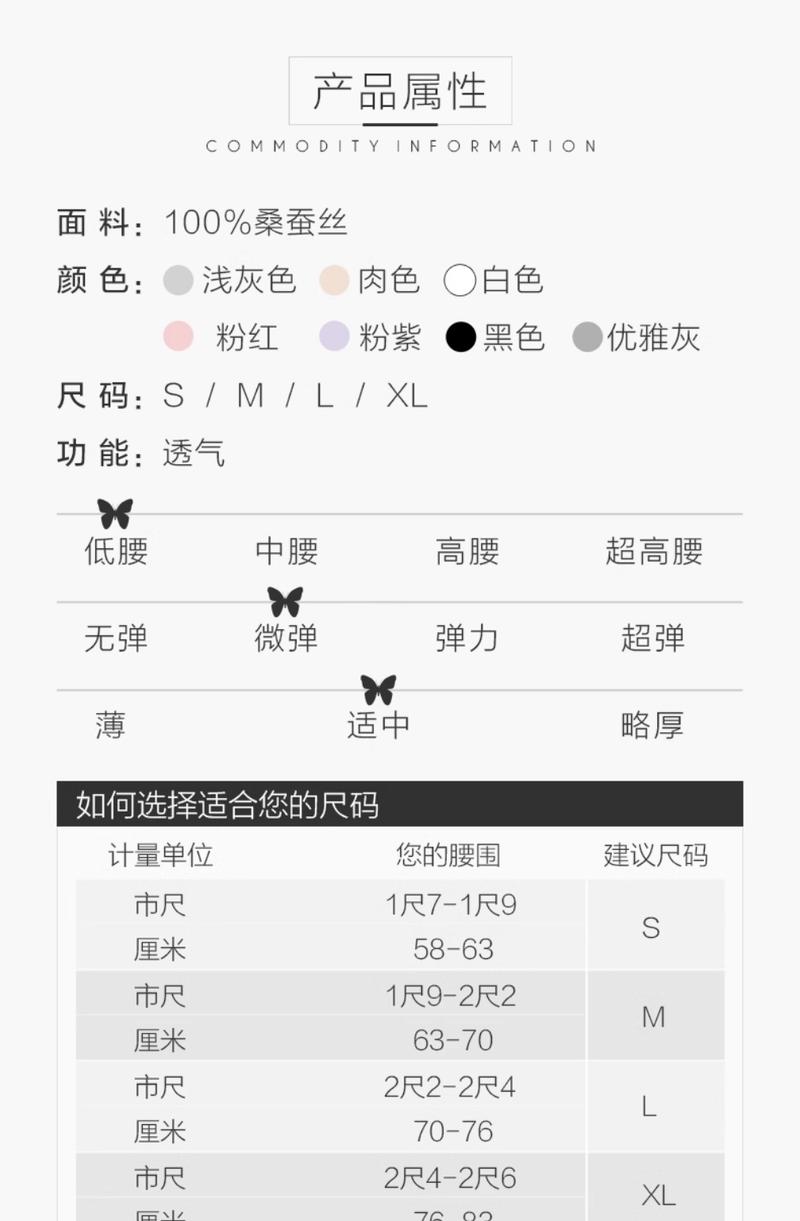 Product Introduction of JINSANT Mulberry silk women's mid low waist solid color breathable seamless underwear NZF7B213 9