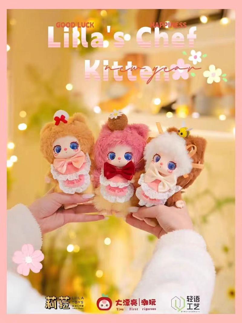 Product Introduction of Lila V4 Liila's Chef Kitten 100% Original Liila Series Plush Toy Soft Vinyl Blind Box Gift Cartoon Cute Student Plush Bag Pendant Gifts Labubu Zimomo Nommi 0