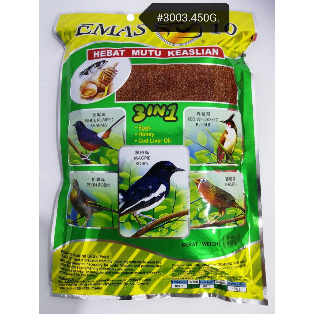 Emas 10 3 in 1 Bird Feed Food Fine 450gram [Emas10] Makanan Burung Halus