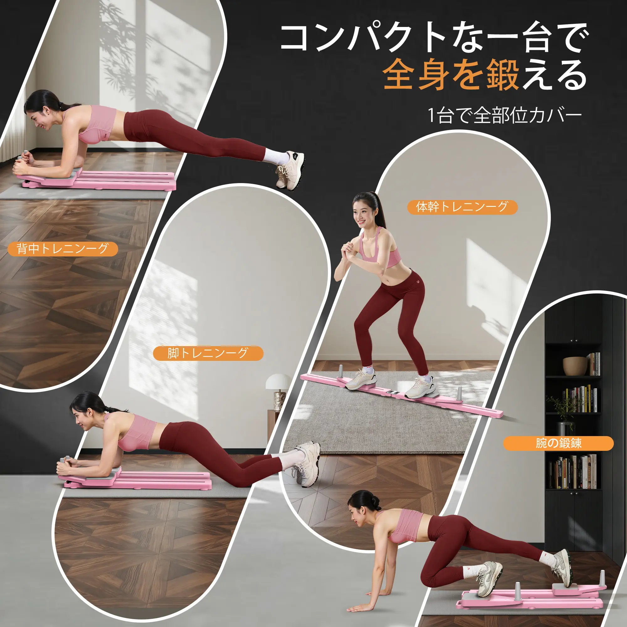 MERACH 多機能トレーニングボード 折りたたみピラティス器具